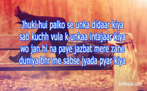 Heart Touching Sad Love Quotes in Hindi with Images ~ Nepal Nepali