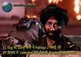 Sunny Deol's quote