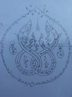 Jolie Shoulder Tattoo Monk 1547g9d Sak Yant 1 Suea Hern Haw picture