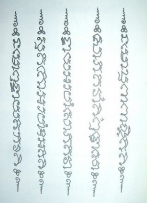 Khmer Tattoo Tumblr Picture