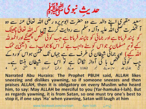 Ahadith-Prophet Muhammad's pbuh sayings- Urdu & English