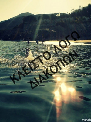 greece, greek quotes, naxos, sea