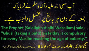 Jumma mubarak quotes