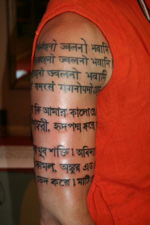 Sanskrit Quotes Tattoos