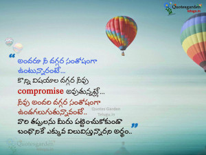 Telugu best life n Relationship quotes with hd images and wall papers