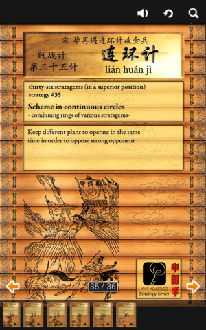 Thirty-Six Stratagems - screenshot