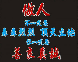 Filial Piety Quotes http://www.street-mall.com/2012/11/inspiring ...