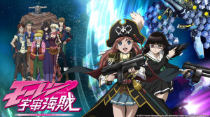 anime Bodacious Space Pirates