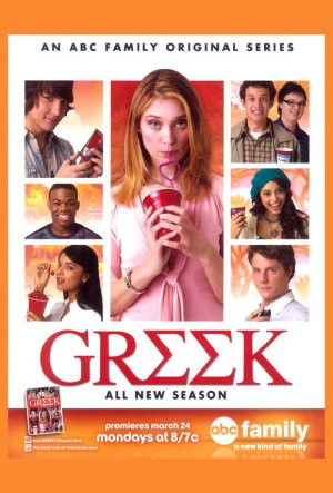 Greek (Series: 2)