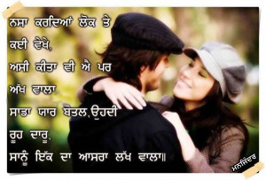 Punjabi Sad Love Quotes Sad Love Quotes For Her For Him In Hindi ...