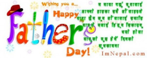 Fathers-Day-Quotes-in-Nepali-e1414833455681.jpg