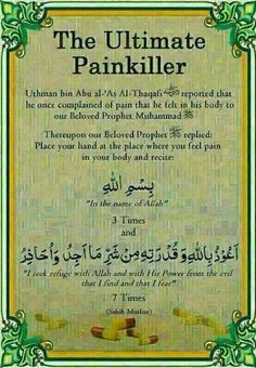 painkiller #sunnah {http://www.PureMatrimony.com/} More