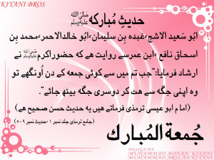 HQ Wallpapers Plus provides different size of Jummah Mubarak Quotes ...