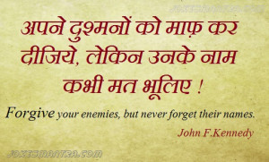 images on forgiveness quotes hindi facebook