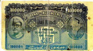 The currency note issued by Subhash Chandra Bose's Bank of ...