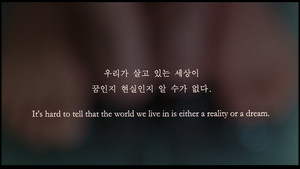 The quote at the end of the film.