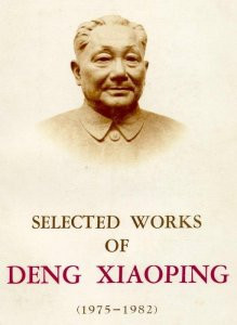 premier deng xiaoping from the selected works of deng xiaoping