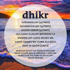 Best dhikr after Salah every Muslim should practice, please share and ...