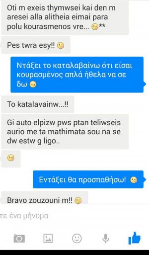 greek quotes on we heart it