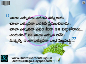 Famous-Telugu-Top-Inspirational-Quotes-Alone-Quotes-feelings-images