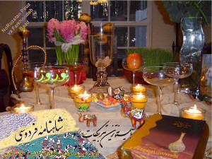 gif free iranian new year greeting cards free persian new year ...