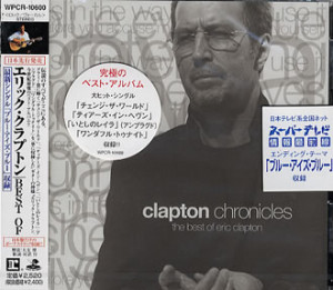 Eric+Clapton+-+Chronicles+-+The+Best+Of+Eric+Clapton+-+CD+ALBUM-141628 ...