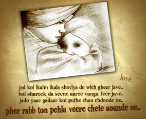 Ama jaye jano vadh pyare hunde ne...