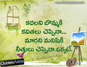 Quotations On Life In Telugu Best+telugu+life+isiring+ ...