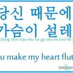 korean quotes with english translation korean quotes with english ...