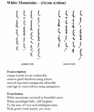 Credited Poetrycenter Arizona