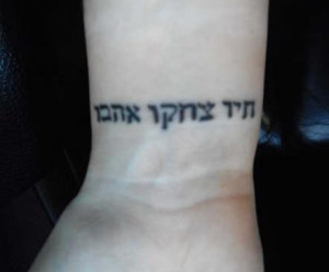 classic and common Hebrew tattoo words, phrases and Bible verses ...