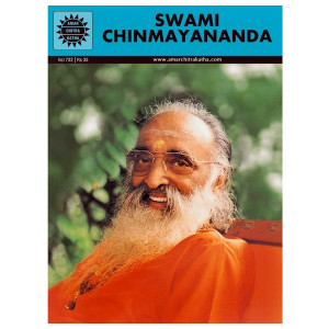 Swami Chinmayananda Lakshmanan