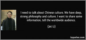 need to talk about Chinese culture. We have deep, strong philosophy ...