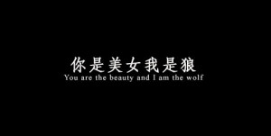 exo-m lyrics. ♡ Reminds me I have A LOT of Chinese hw... why am I on ...