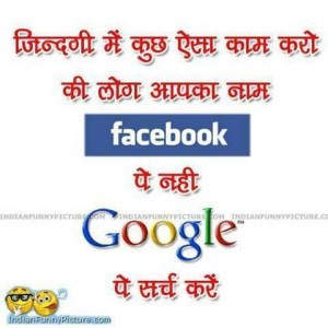 Suvichaar-Hindi-Quotes-Satya-Vachan-for-facebook-whatsapp-81-300x300 ...