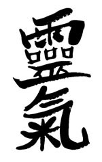 speaking kanji are chinese symbols used in the japanese language kanji ...