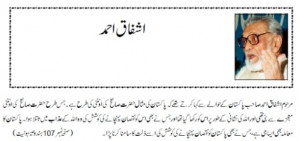 love pakistan essay why i love pakistan essay with quotations i love