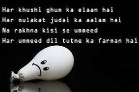 ... Messages Hindi Shayari Hindi Romantic Quotes Hindi Sad Shayri Photos