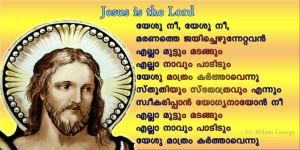 Bible Quotes In Malayalam Malayalam Quotes About Friendshiop Love ...