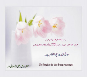 ... beautifully designed urdu isalm beautifully designed urdu isalmic card