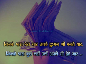 HINDI QUOTES COMMENTED WALLAPPER PHOTOS IMAGES FREE 2013