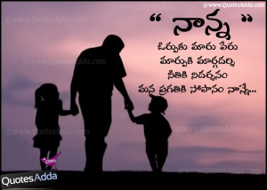 Amma Quotes In Telugu Dad quotations in telugu
