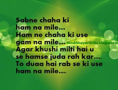 Very Heart Touching Sad Quotes In Hindi Heart touching.