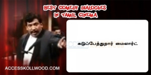 best-comedy-dialogues-in-tamil-cinema-29