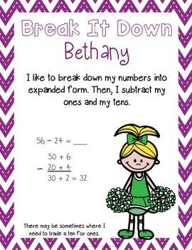 NBT.5 & 2.NBT.7 SUBTRACTION STRATEGIES CHEER SQUAD ...