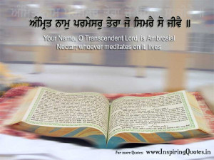 ... Nectar, whoever meditates on it, Lives ~ Sri Guru Granth Sahib ji