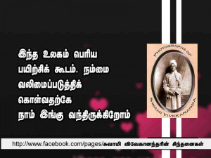 Posted by Swami Vidyananda at 20:24