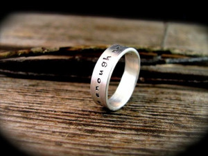 Be Brave Enough Not To Quit Hand Stamped Inspirational Quote Ring