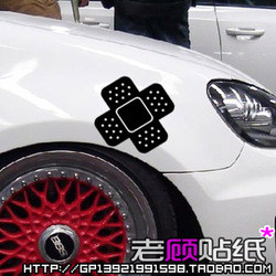 Bandage-band-aid-zhegeli-personalized-car-stickers-car-sticker-funny ...
