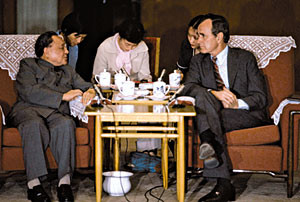 xiaoping pictures deng xiaoping pictures deng xiaoping pictures 1 8